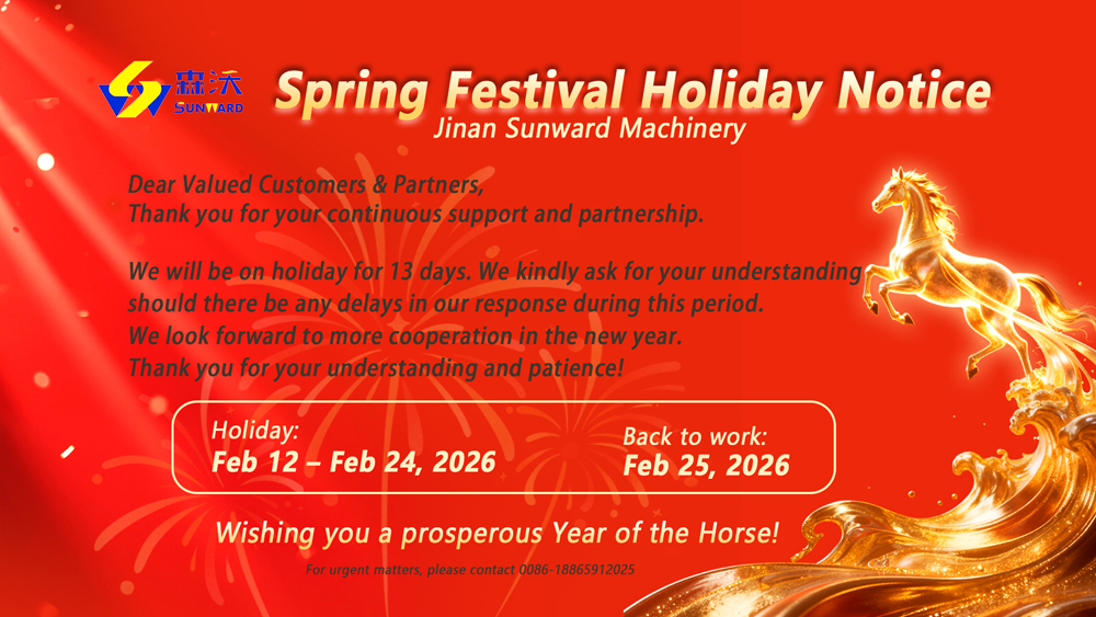 Spring Festival Holiday Notice
